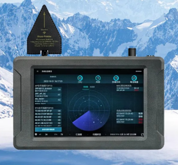 常山手持式手机信号源检查分析仪